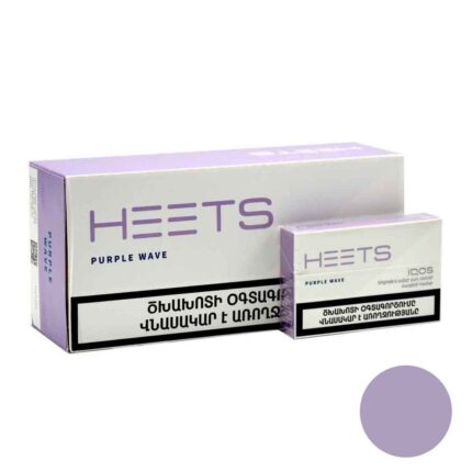 سیگار هیتس ارمنی پرپل ویو/طعم تمشک/Heets purple wave
