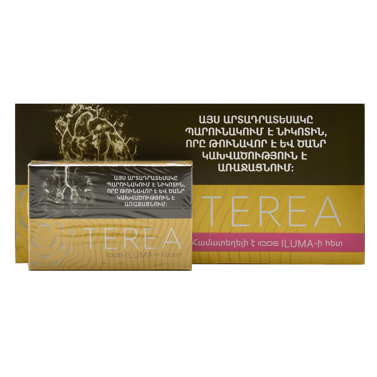 سیگار ترا ارمنی زرد ۲