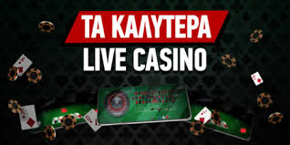 Καλύτερα Online Casino Στην Ελλάδα -193033308