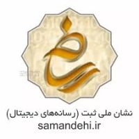 نشان ملی ثبت